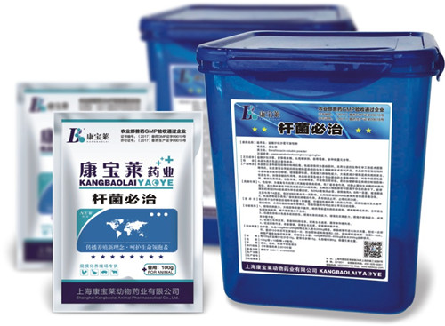杆菌必治