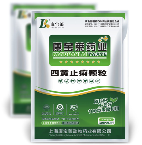 四黄止痢颗粒
