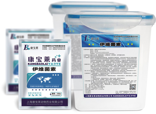 伊维菌素